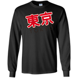 tokyo vintage T-Shirt