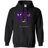 welcome to the nightmare T-Shirt