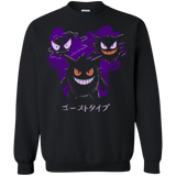 welcome to the nightmare T-Shirt