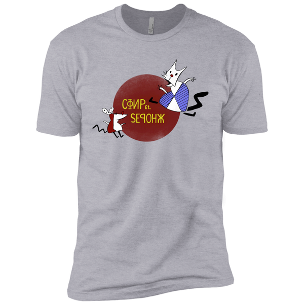 Worker & Parasite Sweatshirt T-Shirt