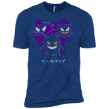 welcome to the nightmare T-Shirt