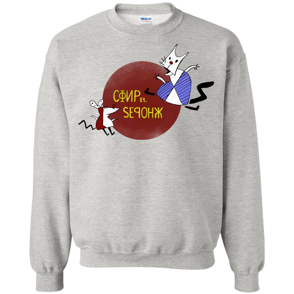Worker & Parasite Sweatshirt T-Shirt