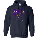 welcome to the nightmare T-Shirt