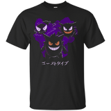 welcome to the nightmare T-Shirt