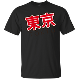 tokyo vintage T-Shirt