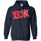 tokyo vintage T-Shirt