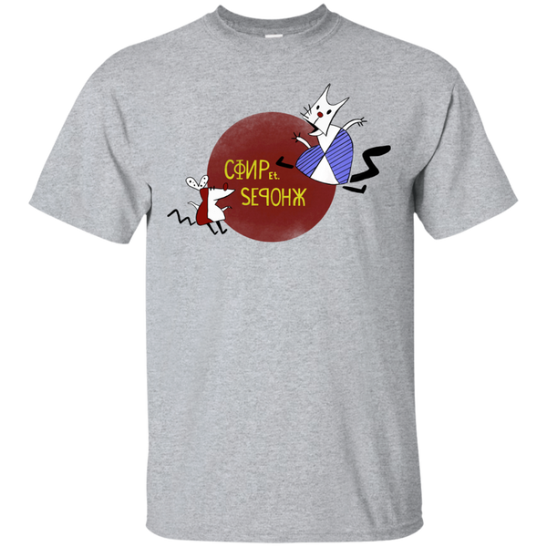 Worker & Parasite Sweatshirt T-Shirt