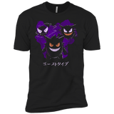 welcome to the nightmare T-Shirt